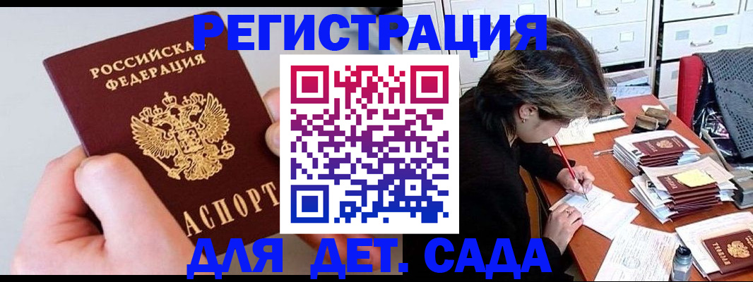 пропишу в квартире в Беслане